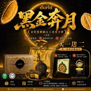 A - Black Gold Ascendant 黑金奔月 - B1Free2