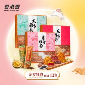 HP03 Oriental Elegance Gift Set