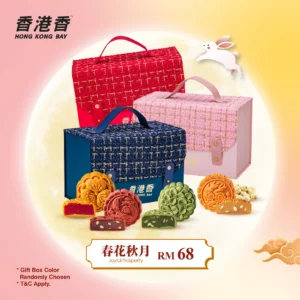 HP10 Joyful Prosperity